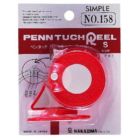 ナカジマ　Ｎｏ．１５８　ペンタッチリール