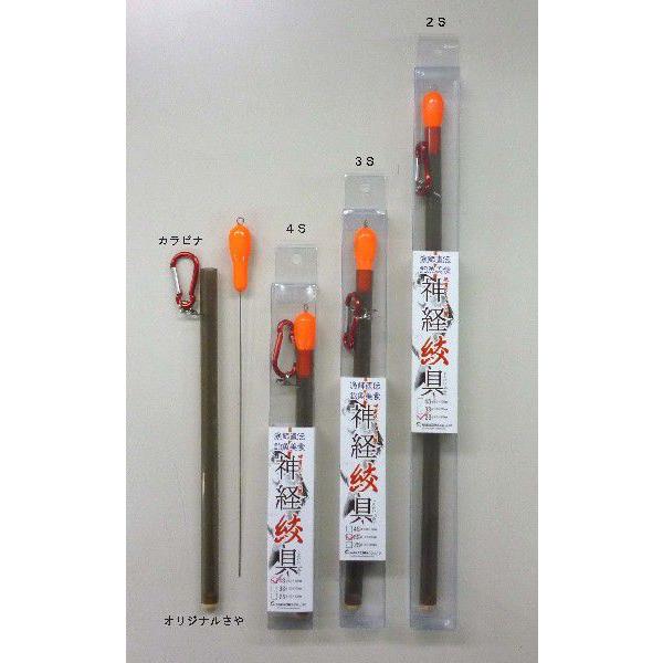 ナカジマ　Ｎｏ．２２７４　魚神経絞め具　２Ｓ　３００ｍｍ