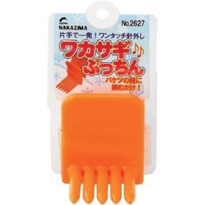 ナカジマ　Ｎｏ．２６２７　ワカサギぷっちん　オレンジ