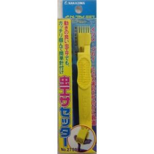 ナカジマ　Ｎｏ．２７５０　虫エサセッター　（実用新案登録出願済み）