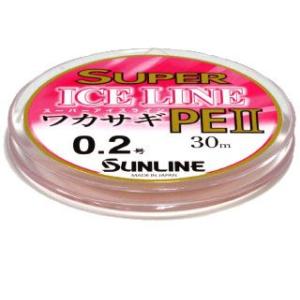 サンライン　スーパーアイスライン　ワカサギＰｅII　３０ｍ　０．２号