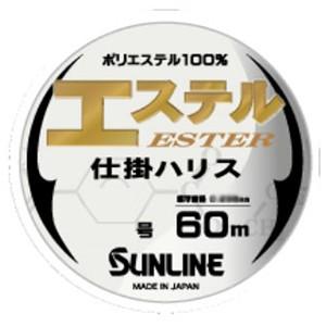 サンライン】≪高級ハリス POWERD≫ 1号 1.25号 1.75号 新品