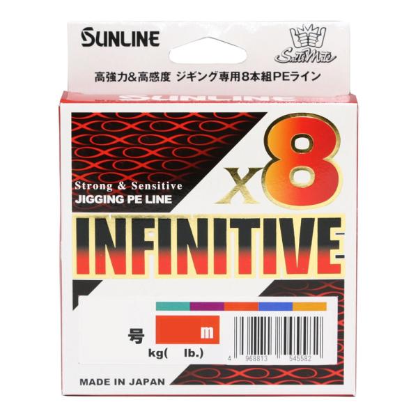 サンライン　ソルティーメイト　インフィニティブ×８　３００ｍ　３．０号