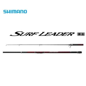 シマノ サーフリーダー 425 DX-T 美品 シマノ(SHIMANO) サーフリーダーFV 425DX-T 22183｜アウトドア用品