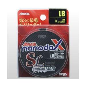 サンヨーナイロン　アプロード　ナノダックスショックリーダー　５０ｍ　１１ｌｂ　２号