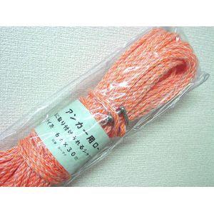 タカ産業　アンカー用　ロープ　６φ×３０Ｍ　ロープＦ