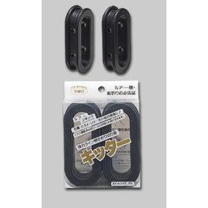 第一精工　キッター　