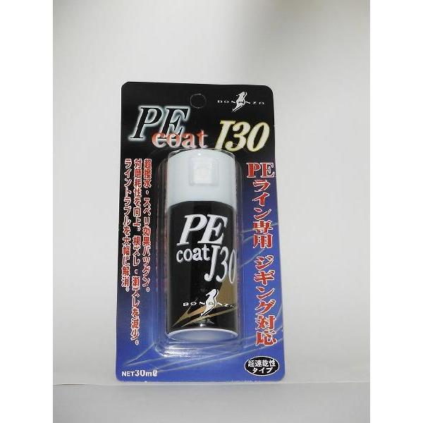 ボナンザ　ＰＥコート　Ｊ３０