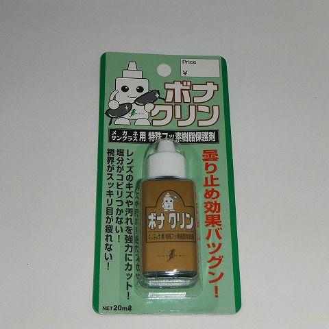 ボナンザ　ボナクリン２０