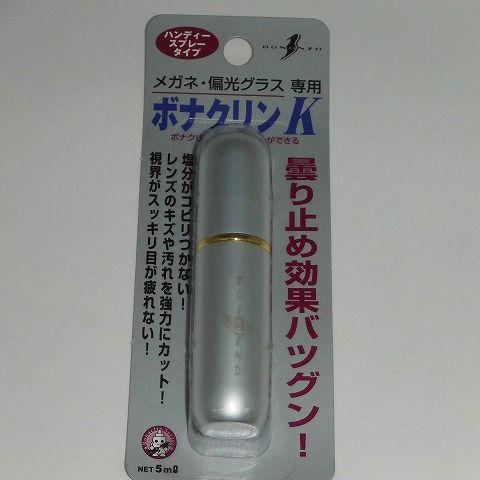 ボナンザ　ボナクリン　Ｋ