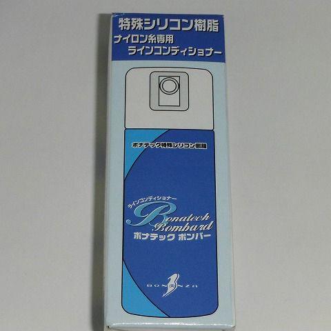 ボナンザ　ボナテックボンバー　５０ｍｍ