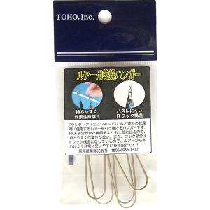 東邦産業　ＴＯＨＯ　ルアー用乾燥ハンガー　５本入