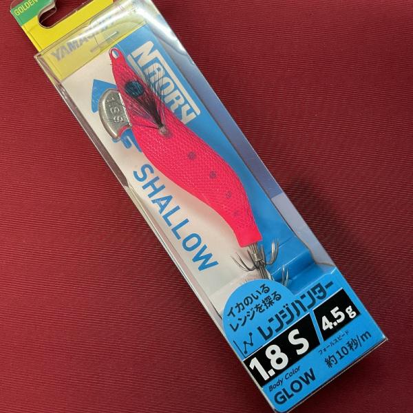 ヤマシタ　ナオリー　レンジハンター　１．８Ｓ　００８　オールピンクグロー