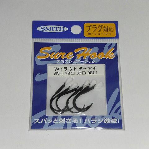 スミス　シュアーフック　タテアイ　Ｗ　トラウト　７‐Ｂ