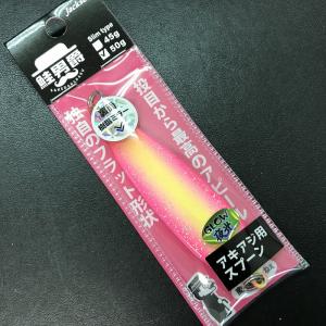 ジャクソン　鮭男爵　５０ｇ　スリム　ＷＧＬ　ダブルグロー