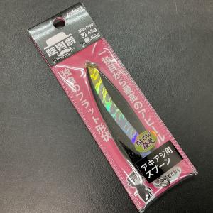 ジャクソン 鮭男爵スリム45g ブラックグローシルバーライン