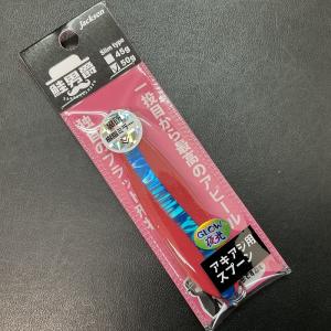 DAIWA（ダイワ） ショアスパルタン ブレイクスルー 99XH / ショアジギ