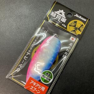 Jackson ジャクソン 鮭将軍 サケショウグン 45g SGB