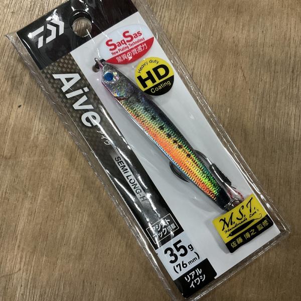 ダイワ　ＡＩＶＥ　セミロングＨ　３５ｇ　リアルイワシ