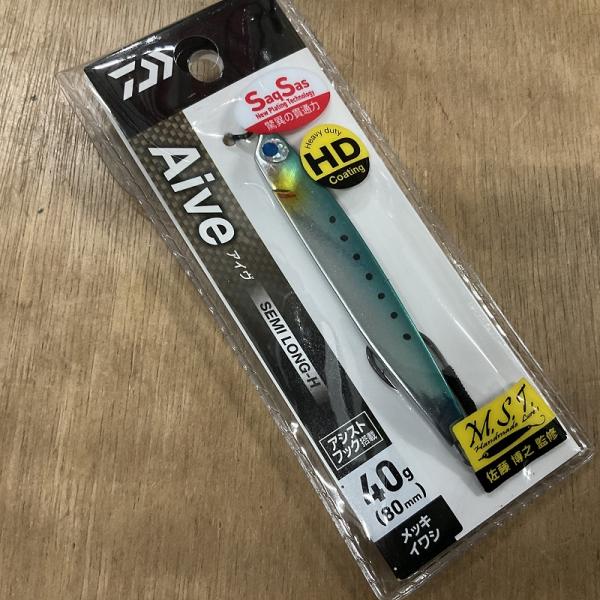 ダイワ　ＡＩＶＥ　セミロングＨ　４０ｇ　メッキイワシ
