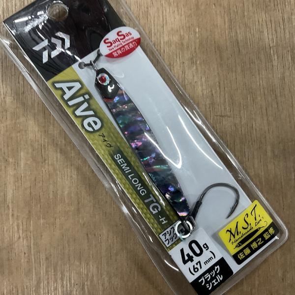 ダイワ　ＡＩＶＥ　セミロングＴＧＨ　４０ｇ　ブラックシェル