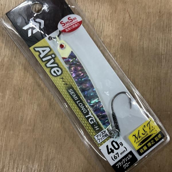 ダイワ　ＡＩＶＥ　セミロングＴＧＨ　４０ｇ　ブラックシェルグロー