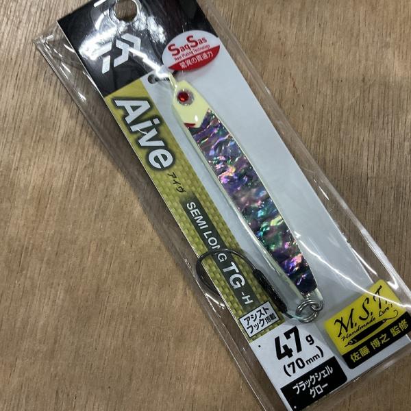ダイワ　ＡＩＶＥ　セミロングＴＧＨ　４７ｇ　ブラックシェルグロー