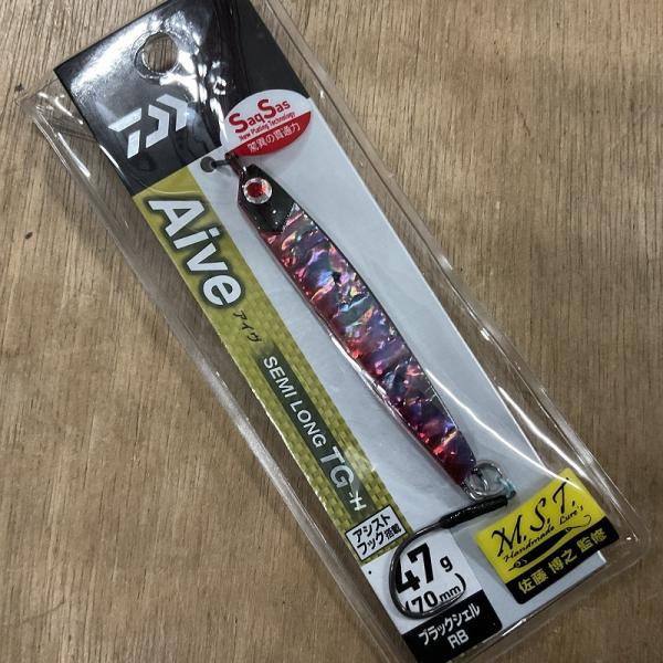 ダイワ　ＡＩＶＥ　セミロングＴＧＨ　４７ｇ　ブラックシェルＲＢ