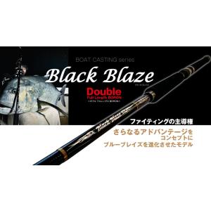 受注生産】レスターファイン ブラックブレイズ ダブルフルレングス
