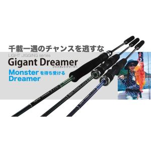 受注生産】レスターファイン マスターブレイド 59L(S) スピニング
