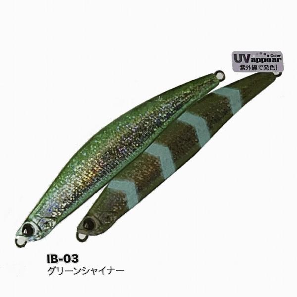 パームス　ギグ　９０Ｓ　海サクラスペシャル　オリカラ　IB-03　グリーンシャイナー
