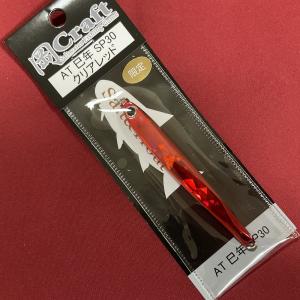 岡Craft 岡クラフト 岡ジグ AT−30 巳年 SPカラー ダブルホロ