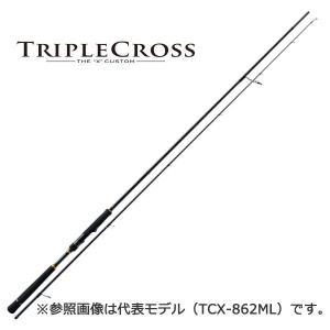 Major Craft トリプルクロス ショアジギング LIGHT SHORE JIGGING TCX