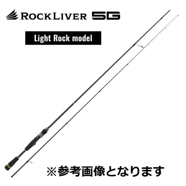 メジャークラフト　ロックライバー５Ｇ　ＲＶＬ５−Ｓ７６２ＵＬ