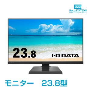 液晶ディスプレイ モニター アイオーデータ I-O DATA 23.8型の商品画像