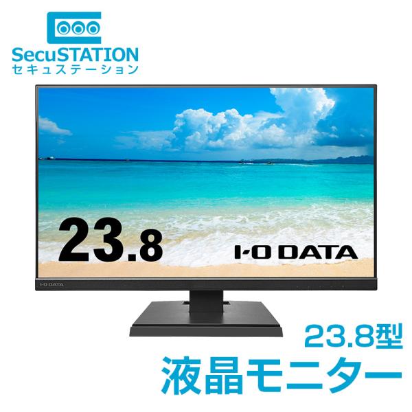 液晶ディスプレイ モニター アイオーデータ I-O DATA 23.8型