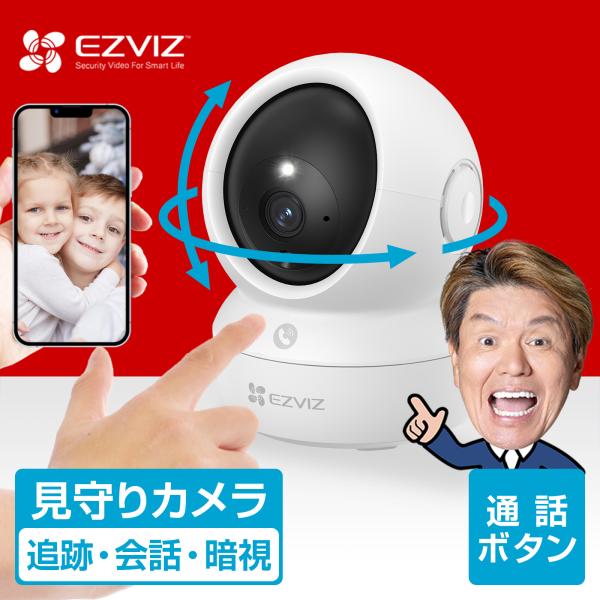 ベビーモニター 見守りカメラ 防犯カメラ ワイヤレス wifi ペット 赤ちゃん 子供 スマホ 長期...