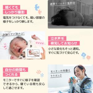 ベビーモニター 見守りカメラ 温度センサー 子...の詳細画像5