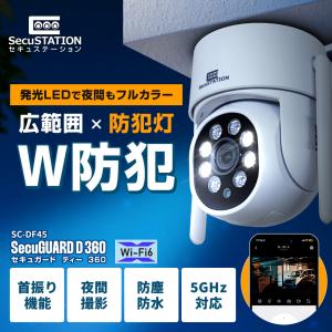 防犯カメラ 屋外 家庭用 ワイヤレス 500万...の詳細画像2