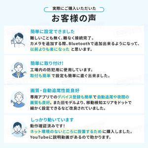 防犯カメラ 屋外 家庭用 ワイヤレス 500万...の詳細画像5