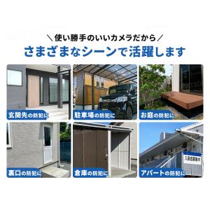 防犯カメラ 屋外 家庭用 ソーラー 防犯灯 パ...の詳細画像5