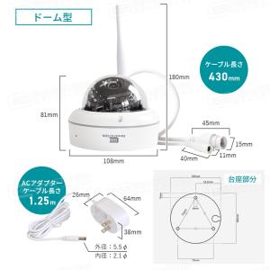【SC-DN/DR専用】増設用 防犯カメラ ワ...の詳細画像2