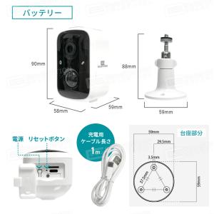 【SC-DN/DR専用】増設用 防犯カメラ ワ...の詳細画像3