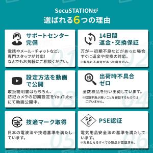 防犯カメラ 屋外 監視カメラ セット 家庭用 ...の詳細画像5