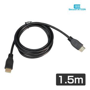 HDMI ケーブル 1.5m｜secu