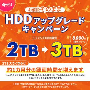 防犯カメラ 屋外 セット 家庭用 PoE 赤外...の詳細画像2