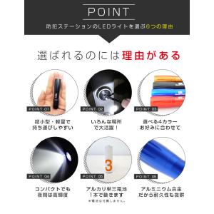 LED 懐中電灯 ライト 小型 軽量 電池式 ...の詳細画像1