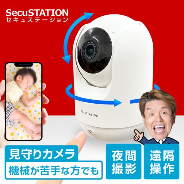 見守りカメラ ベビーモニター ペットカメラ ワイヤレス wifi スマホ iPhone 対応 DC5...