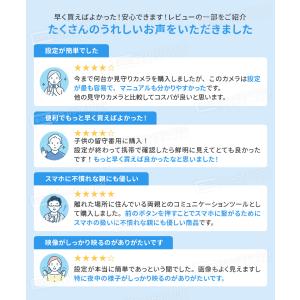 見守りカメラ ペットカメラ ベビーモニター 犬...の詳細画像3