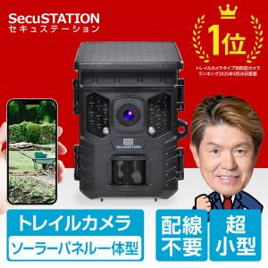 防犯カメラ 監視カメラ 屋外 ワイヤレス wifi 自動追尾 追跡 小型 壁 設置 スマホ MF45...